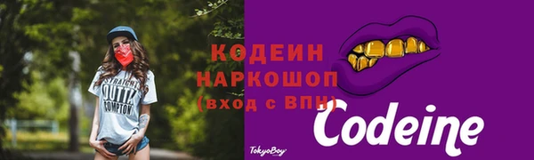 прущие крисы Горнозаводск