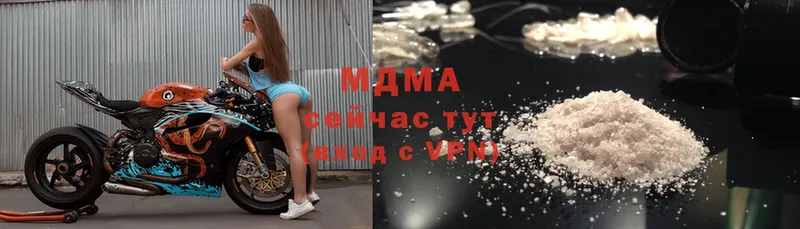 дарнет шоп  Аргун  MDMA кристаллы 